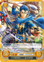 TCGCipher S08-005ST.png
