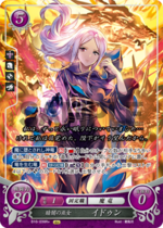 TCGCipher B16-038R+.png