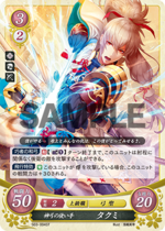 TCGCipher S03-004ST.png