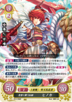 TCGCipher B14-058R.png