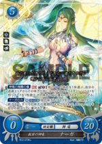 TCGCipher B12-073R+.png