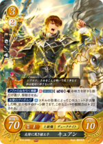 TCGCipher B19-058R.png
