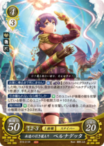 TCGCipher B19-013R.png