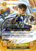 TCGCipher B19-074R.png