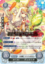 TCGCipher B22-087R.png