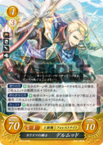 TCGCipher B10-044R.png