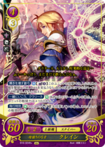 TCGCipher B16-024R+.png