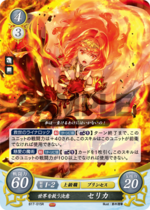 TCGCipher B17-015R.png