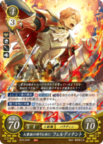 TCGCipher B18-008R.png