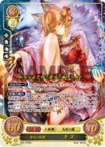 TCGCipher B03-072R+.png
