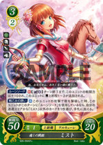 TCGCipher S05-004ST+.png