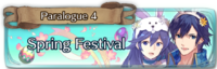Banner feh paralogue 4.png