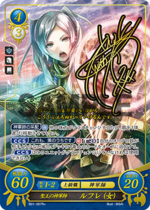 TCGCipher B01-057R+.png
