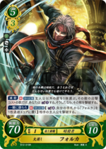 TCGCipher B12-019R.png